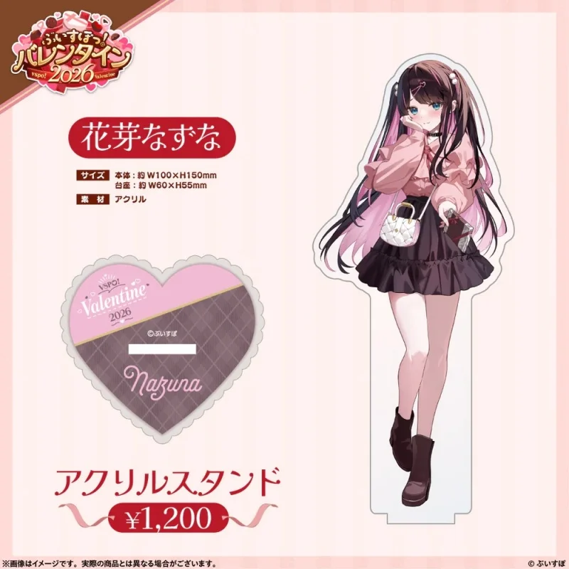 Фото Vspo VTuber Shiranami Ramune 2026: Лимитированная серия ко Дню святого Валентина – акриловая фигурка-подставка в форме человека, брелок, декор для стола №2