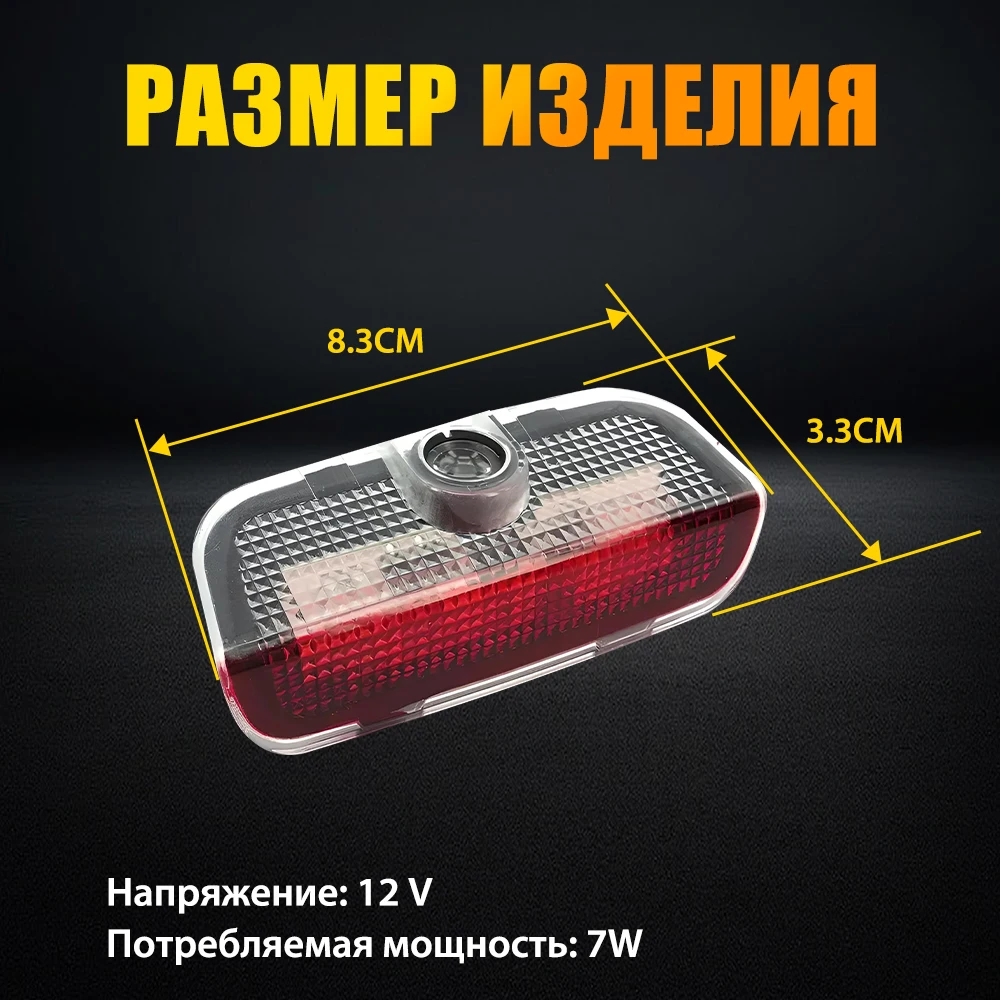 Светодиодный свет приветствия лампы для проектора дверей автомобиля VW Golf 5 6 7 Jetta