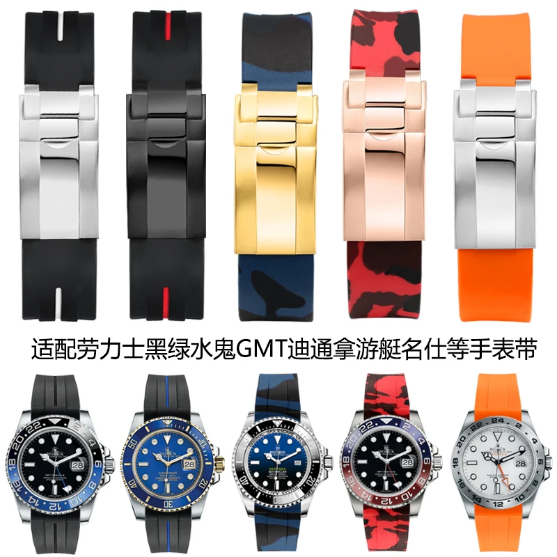 

Ремешок силиконовый для часов Rolex Explorer, черный, зеленый, водный, призрачный, Daytona, яхта, Omega, резиновый ремешок для мужчин и женщин, 20 мм