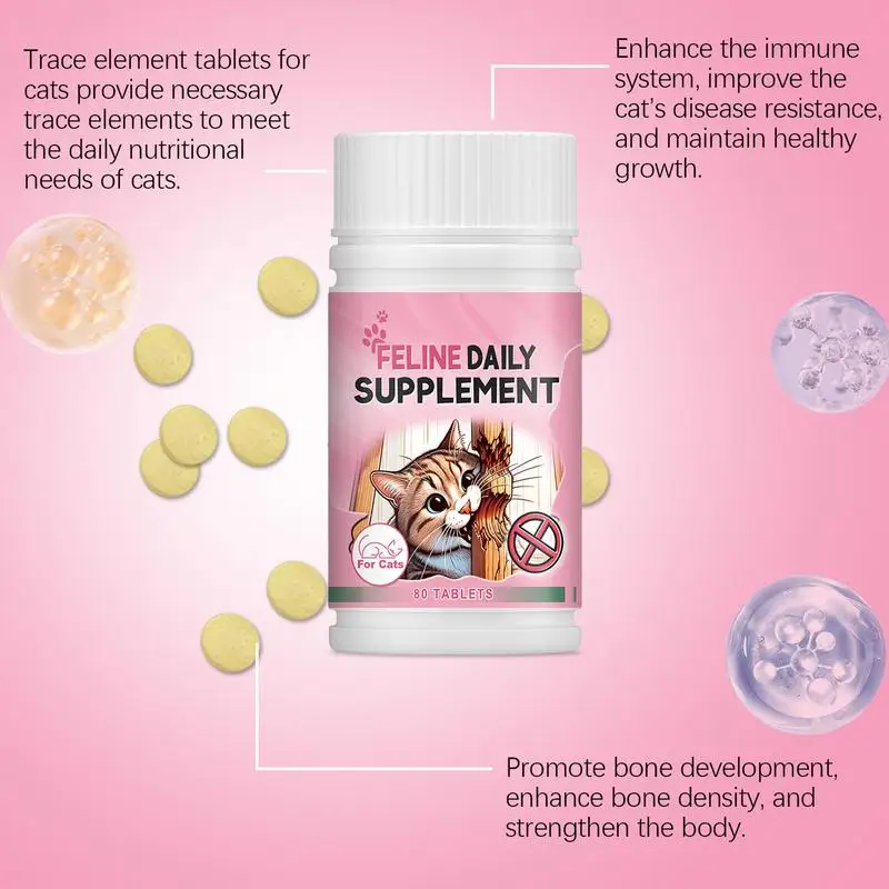 Здоровые питательные вещества добавка для кошек котят 80 шт. сбалансированная