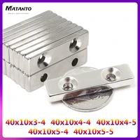 3pcs 40x10x3 4 40x10x4 4 40x10x5 4 40x10x5 5mm block powerful strong magnets countersunk holes 4mm long sheet neodymium magnet