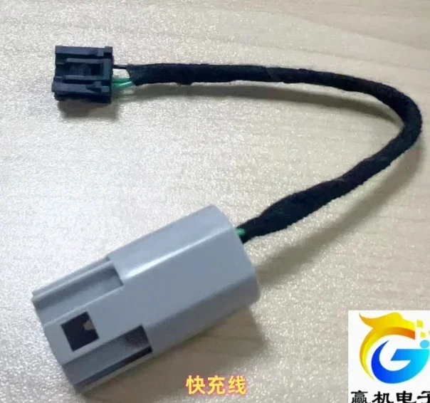 

1 шт. для Ford Mondeo Focus, разъем для беспроводной зарядки прикуривателя, кабель