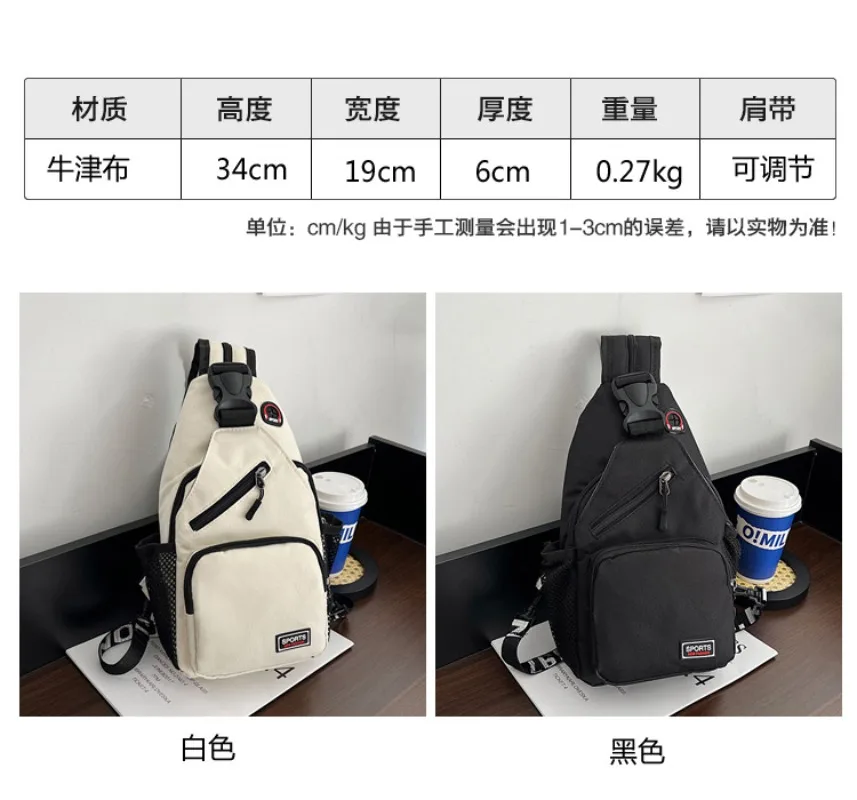 Мужская сумка через плечо Luffy