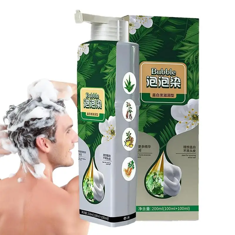 Permanent Hair Coloring Shampoo Instant Plant Essence Bubble Hair Dye Shampoo