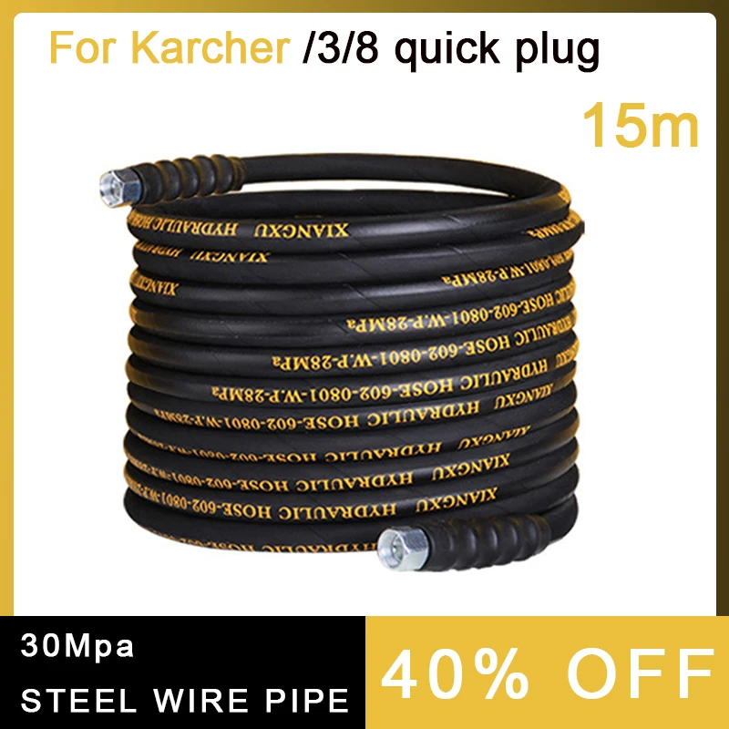 

Стальная проволочная труба высокого давления, 15 м, для Karcher/3/8, мойка с быстрым разъемом, удлинитель 30 мп, водяной шланг для мойки автомобиля