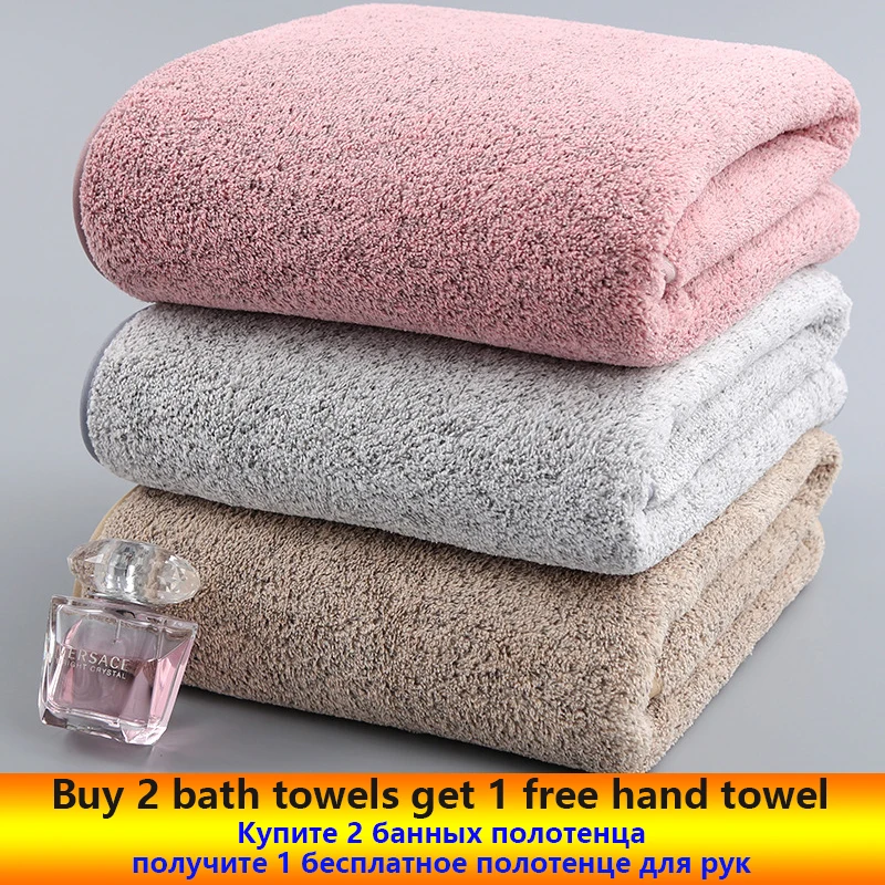

2/4 pcs Bamboo Charcoal Coral Velvet Bath Towel For Adult Soft Absorbent Quick-drying Towel Bathroom Bamboo Towel Sets