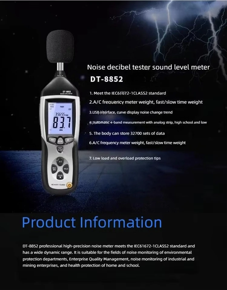 Фото Измеритель уровня шума DT-8852 — высокоточный измеритель децибел с USB-передачей данных и хранилищем данных 32700 №2