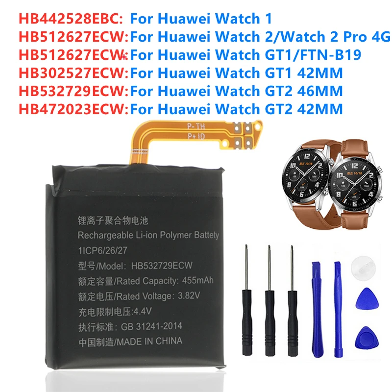 Аккумулятор HB532729ECW для Huawei Watch 1 2 Pro 4G GT2 42 мм 46 + инструменты в подарок - купить по