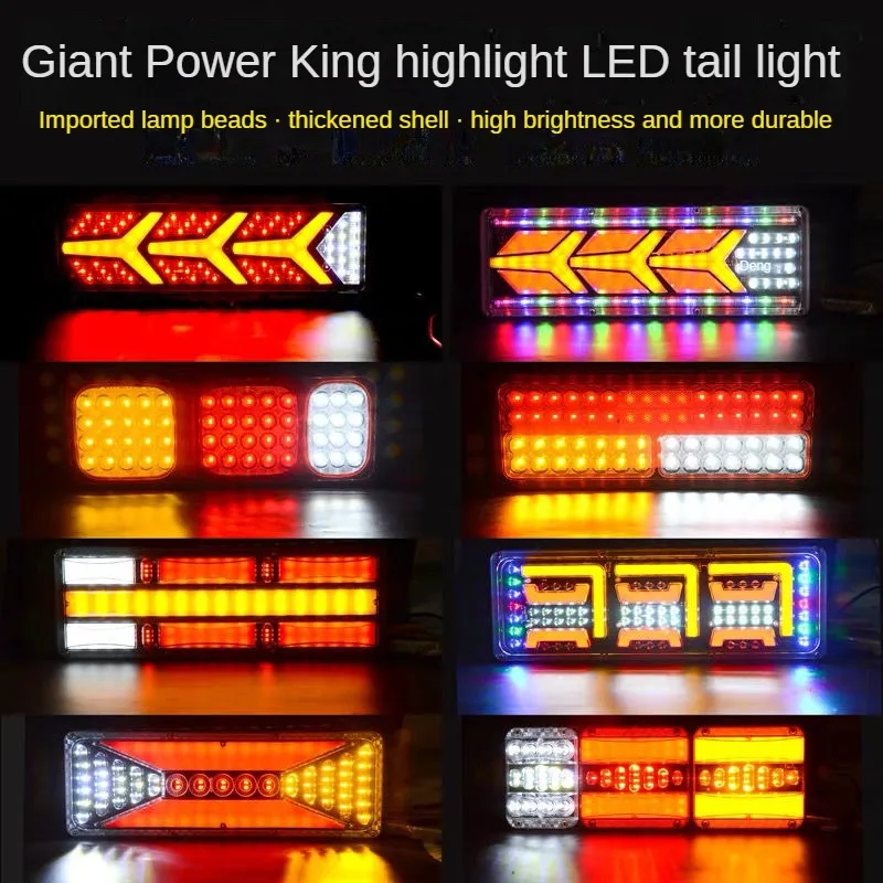 2 шт. задние фонари заднего хода для грузовиков 41 см