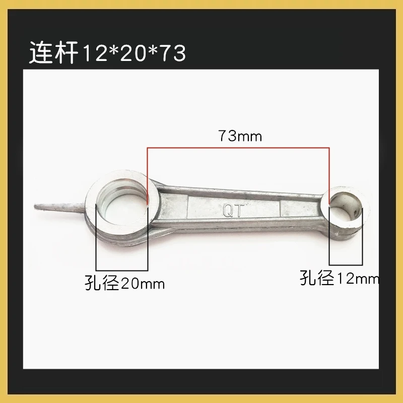 1PCS Small Oil Air Pump Straight Online Accessories Belt Piston Compressor Connecting Rod | Обустройство дома