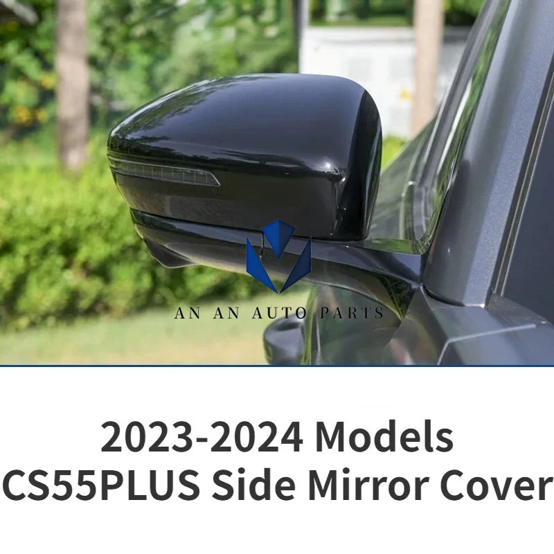 

Модели 2023-2024 года CHANGAN CS55PLUS, черный корпус бокового зеркала, крышка зеркала заднего вида, оригинальный тип