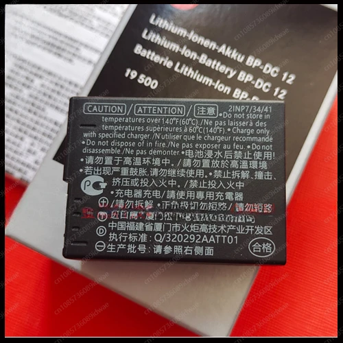 Аккумулятор для камеры Leica QP CL V-LUX114 V-LUX5