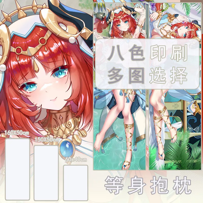 Genshin Impact Nilou GIRL секс Dakimakura шарнирный чехол для тела подушка отаку кровати Ings