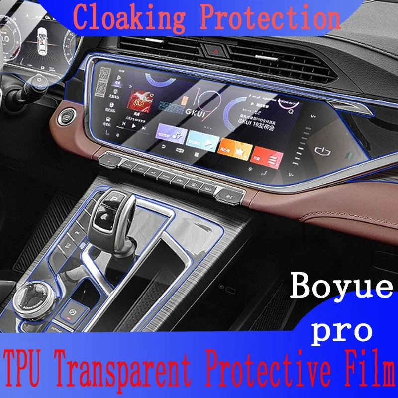 

For 20-21 Boyue Pro Mid-control Display Instrument Panel Navigation Screen Car TPU Anti-Scrath Interior Protective Film