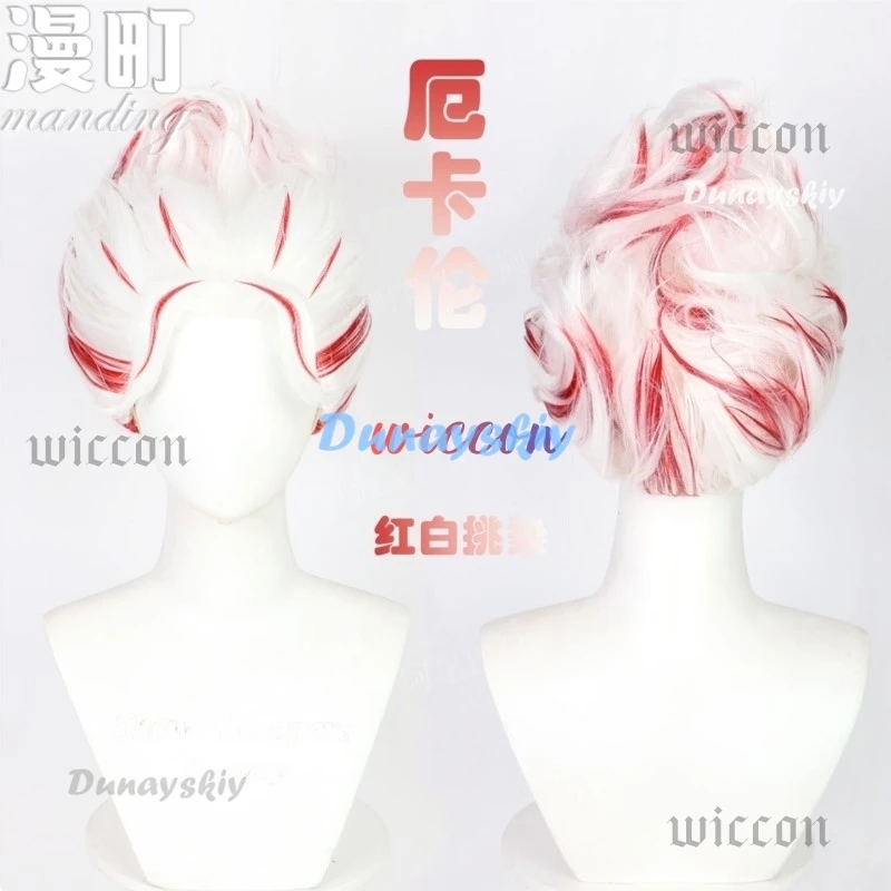 Okarun Ken Takakura Cosplay Costume Anime Dandadan Gradient Red Hem Mask Men Black Suit Glasses