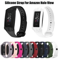 smart accessories soft wristband replacement strap watchband silicone for amazon halo view
