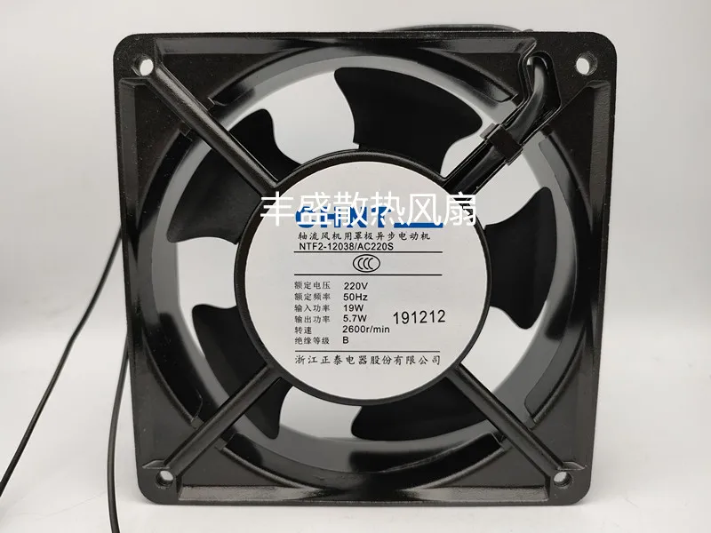 

Chint NTF2-8025/9225/12025/12038/15050/AC220S/AC220B fan