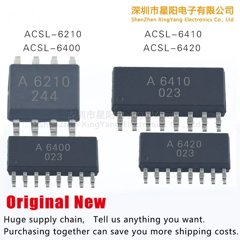 Новая Оригинальная стандартная связь ACSL - 6420-6410-6400-6210