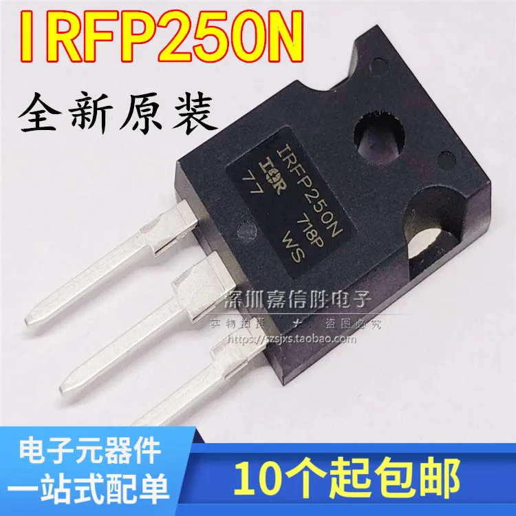 

Посылка почтовая IRFP250PBF MOSIRFP250N TO-247 IRFP250 10 шт.