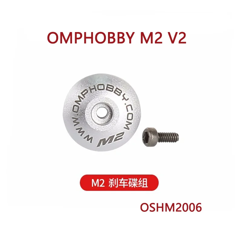 

OMPHOBBY M2 V2 RC Helicopter Accessories Brake Disc Set 1 Set OSHM2006