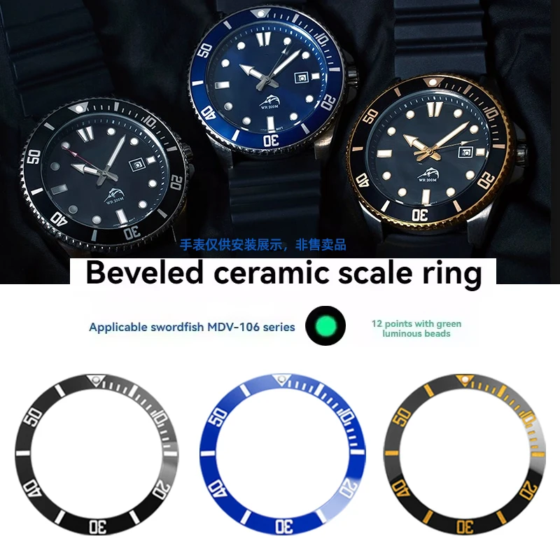 Фото Кольцо со шкалой MDV106 для Casio Swordfish series 2784 mdv-106B MDV-107, керамическое кольцо для часов, внешнее кольцо со шкалой 41x32,8 мм №1