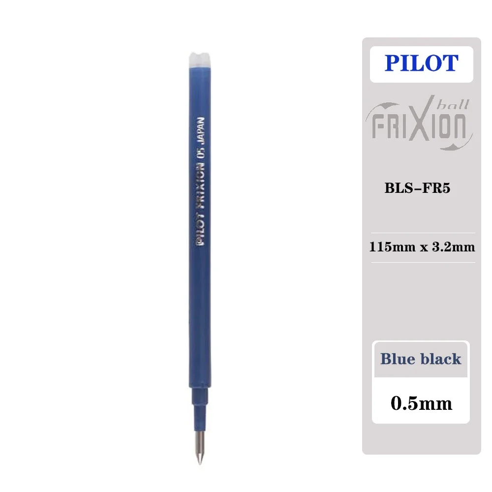 

Заправки Pilot Frixion для ручек 0,5/0,7 мм