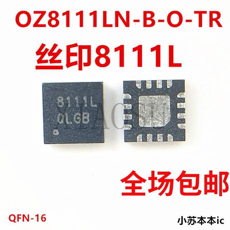 5 шт./партия, OZ8119LN 8111L OZ8111L OZ8116L 8116L OZ8117L QFN