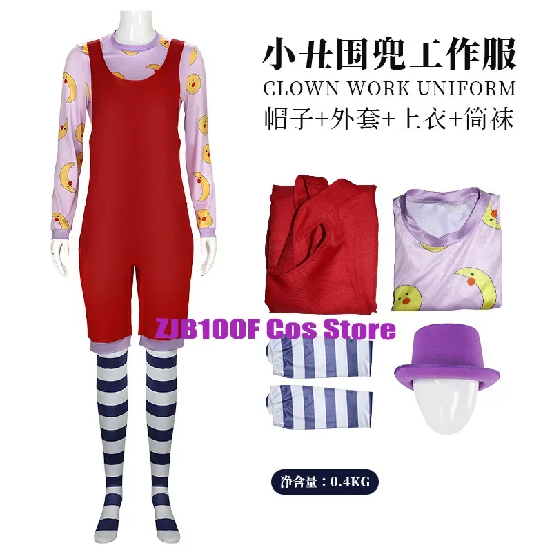 Женский клоун косплей аниме костюм для ролевых игр рабочая форма клоуна
