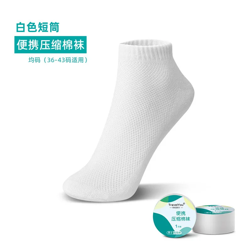 2PCS Summer Disposable Compression Socks for Men Women Travel Sweat-absorbing and Breathable Sports Socks Male Female Holiday