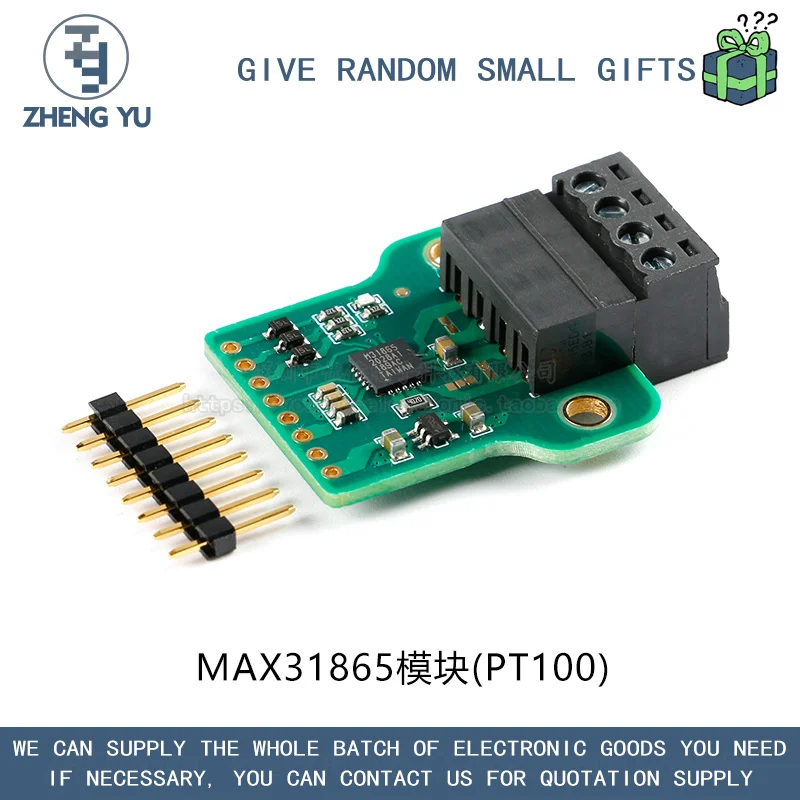 

MAX31865 PT100/PT1000 HIGH PRECISION ACQUISITION MODULE LOW TEMPERATURE BLEACHING REFERENCE RESISTOR