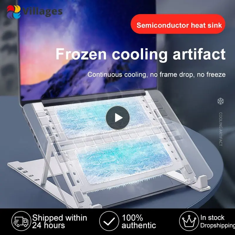 

Notebook Cooling Pad Bracket Laptop Stand Support Base Notebook Cooling Base Bracket Notebook Fan Stand Notebook Cooling Stand