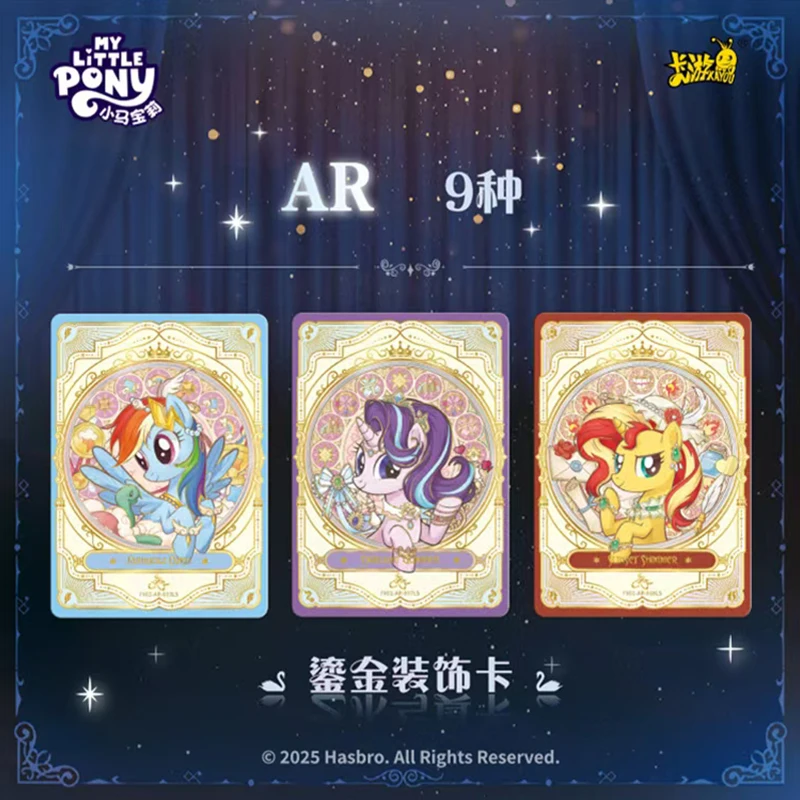 Фото KAYOU подлинная новая сумка My Little Pony Friendship Eternal Star Bag 2, ритм-луна AR, позолоченное украшение или коллекционная карта, подарок №4