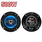 2 шт., автомобильные коаксиальные громкоговорители, 6,5 дюйма, 500 Вт