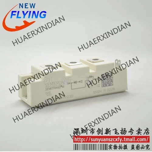 

Новый оригинальный SKM75GAR12V/12T4