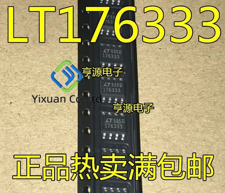 

20pcs original new LT176333 176333 LT1763CS8-3.3 SOP-8 3.3V regulator