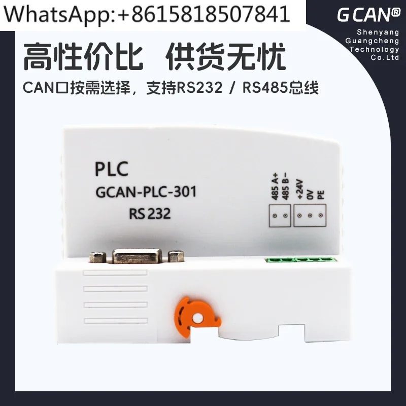 Последовательный порт ПЛК Домашнее программирование Контроллер Modbus CANOpen Модуль