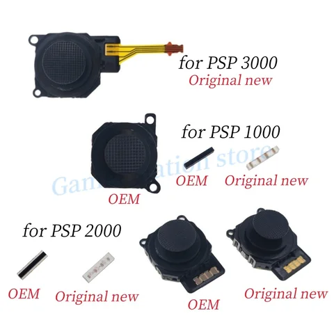 Проводящая кнопка джойстика Sony PSP