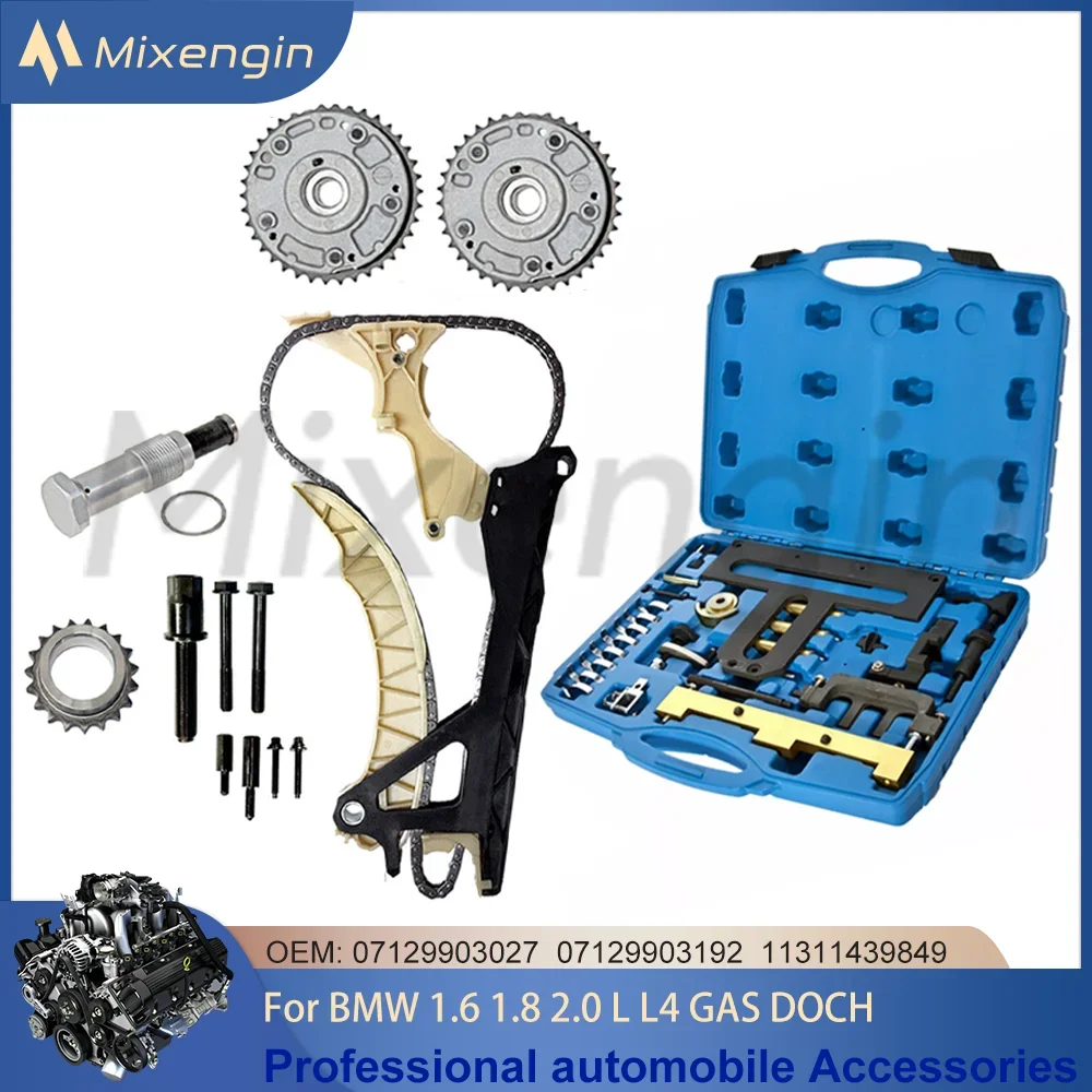 Комплект зубчатой цепи VVT набор инструментов для BMW E81 E87 E88 E82 E46 E90 E93 E60 N42 N46 1 6 8 2 0 л L4