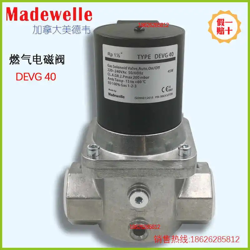 Фото Новый газовый электромагнитный клапан Madewelle, отсечной клапан DEVG15 DEVG20 DEVG25 DEVG40 DEVG50, 1 шт. №4