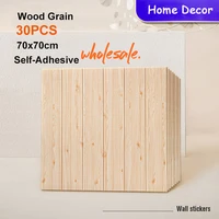 10PCS 3D Wood Grain self-adhesive panels Wall Sticker Wood Decor Home Furnishing Children Living Room Bedroom Wallpaper stickers