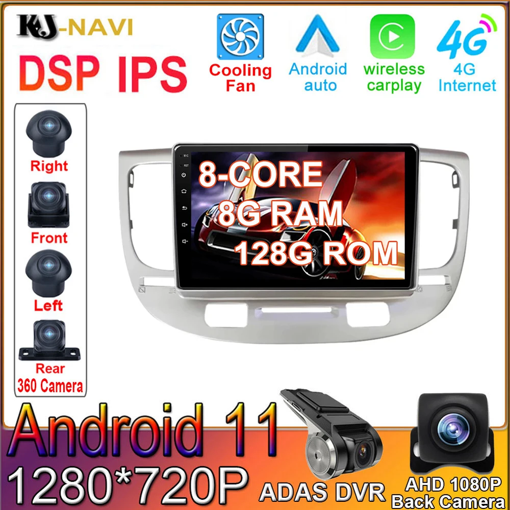 

Мультимедийная Автомагнитола для Kia RIO 2 RIO2 2005-2011, 9 дюймов, BT, видео, SWC, проигрыватель, FM-навигация, GPS, Android 11, 4G, LTE, без DVD