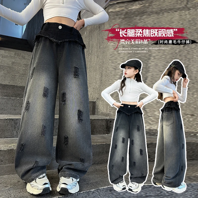 Модные джинсы с эффектом потертости для девочек рваные широкие брюки в стиле