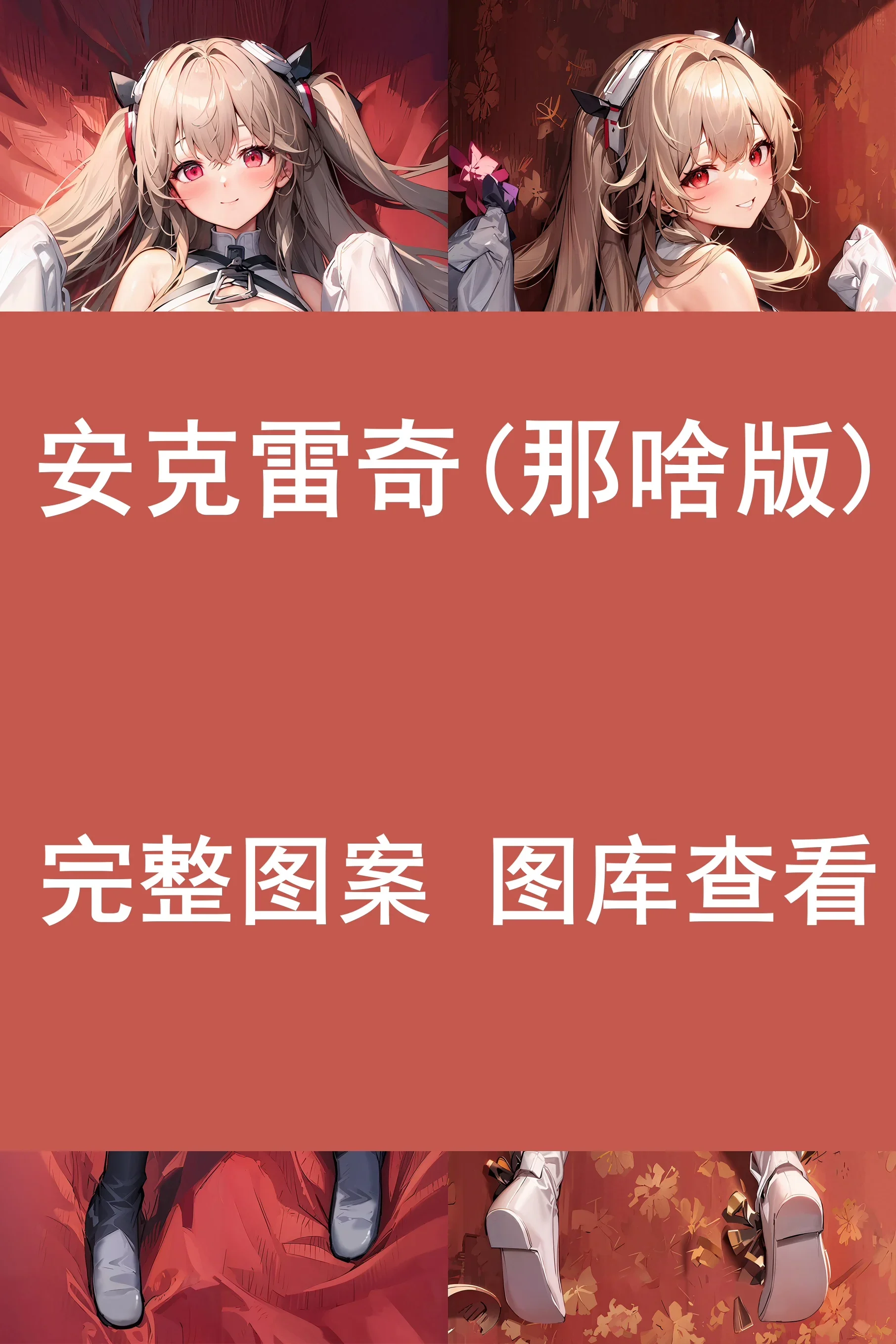 Аниме подушка для обнимания с аниме дакимакура