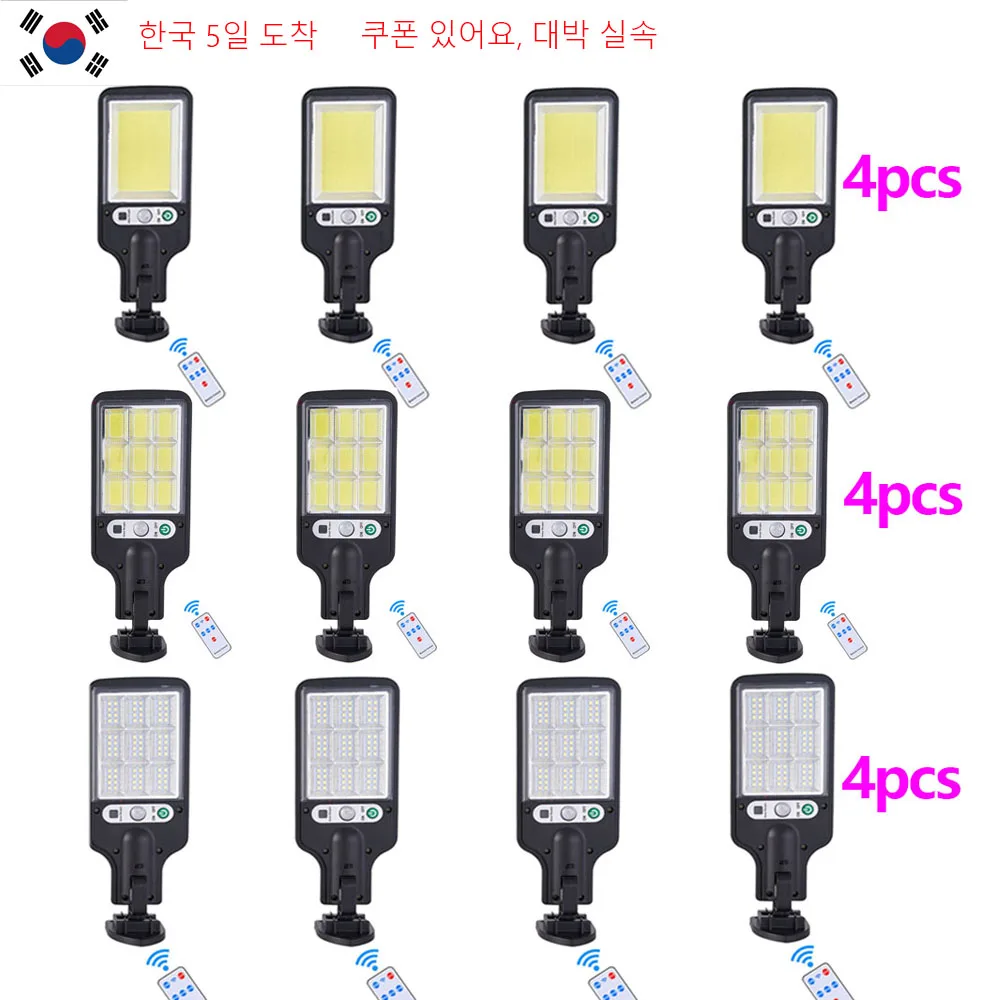 616 Outdoor LED Solar light with 3 Light Mode Motion Sense Waterproof Solar Lamp Remote Control for Garden Steet Patio Path Yard