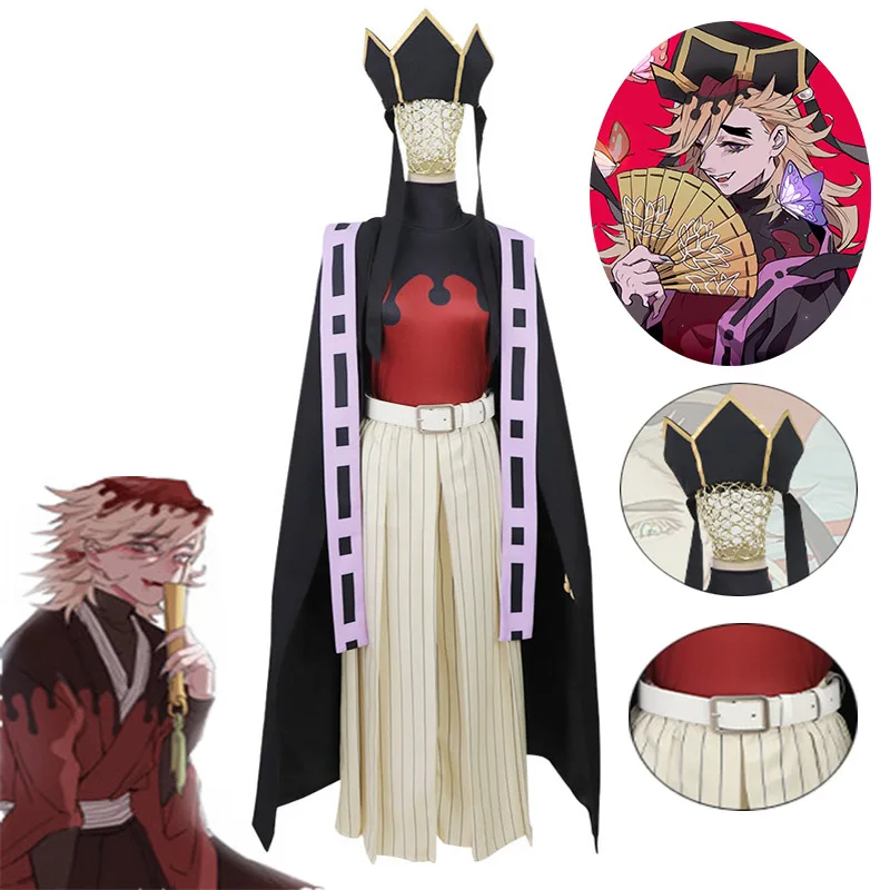 

Костюм для косплея Kimetsu No Yaiba, костюм для Хэллоуина, карнавала, отпечатка лотоса, складной веер для взрослых