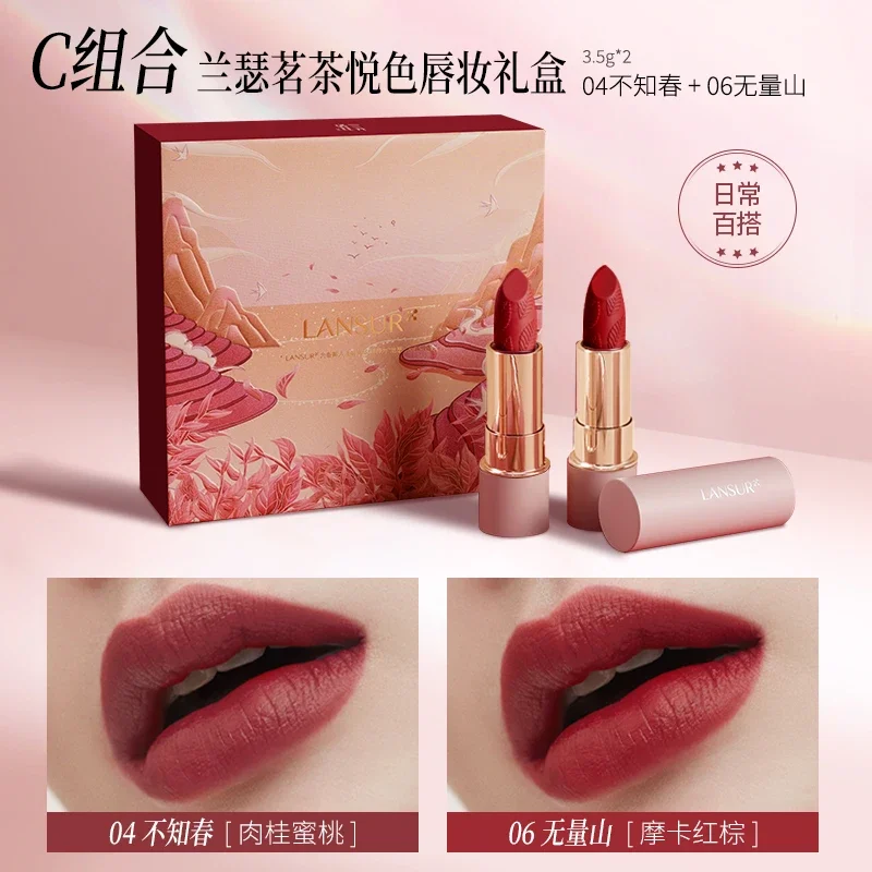Подарочная коробка для губной помады Lancer бархатная мягкая туманная отбеливающая