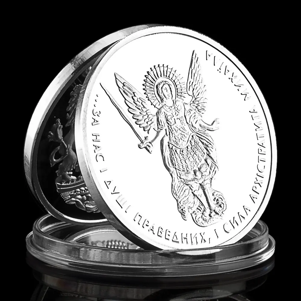 

The Heart of The Righteous The Power of The Archangel Michael Is with Us Souvenir Coin Silver Plated Commemorative Coin