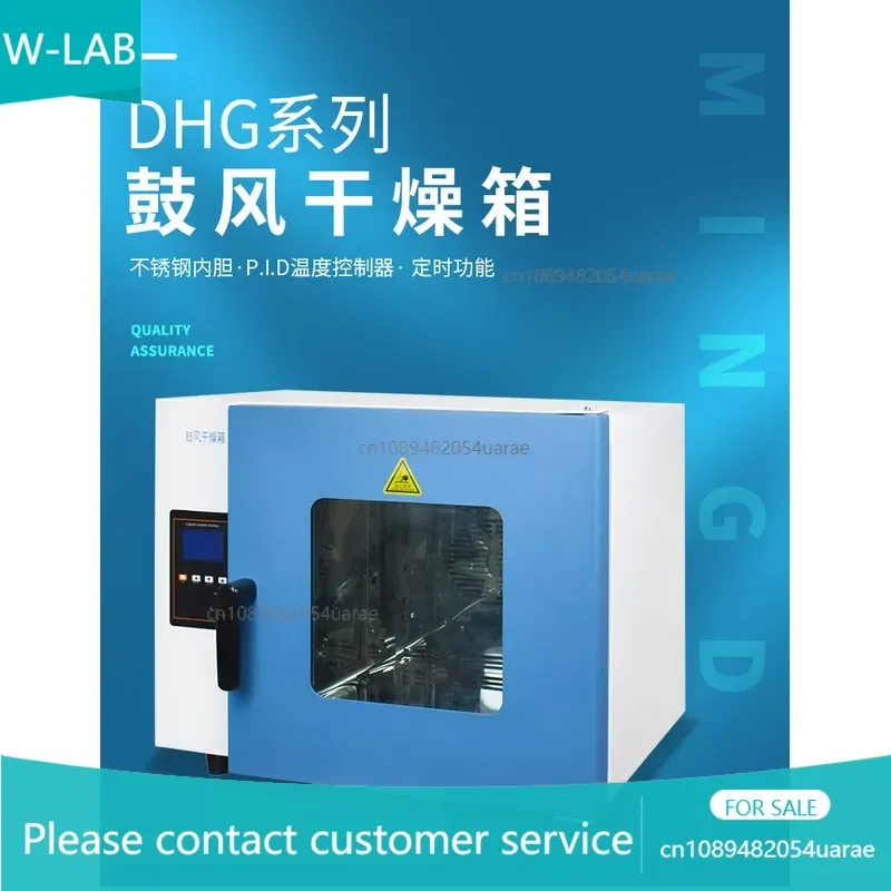Фото Электрическая сушильная печь с постоянной температурой Zhejiang Mingde DHG-9240A, малая лабораторная печь с постоянной температурой №5