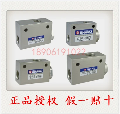 

Taiwan Xingong SHAKO quick exhaust valve Q-01/02/03/04/06