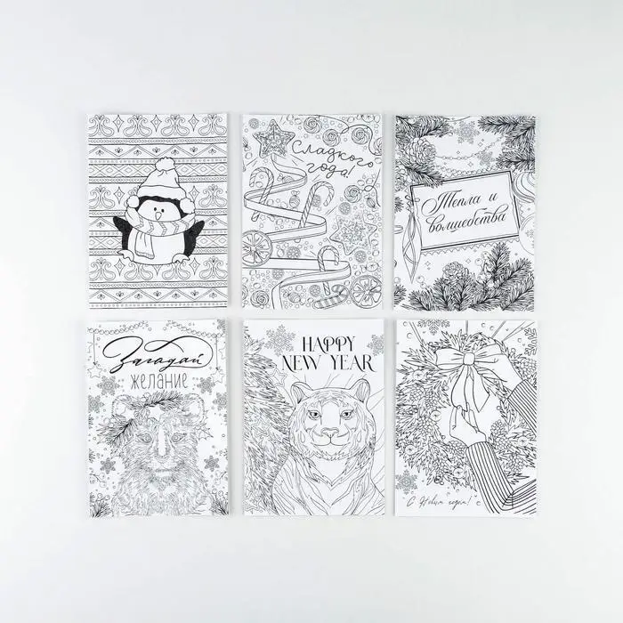 Открытки для вдохновения &quotНовогоднее желание&quot А6 |